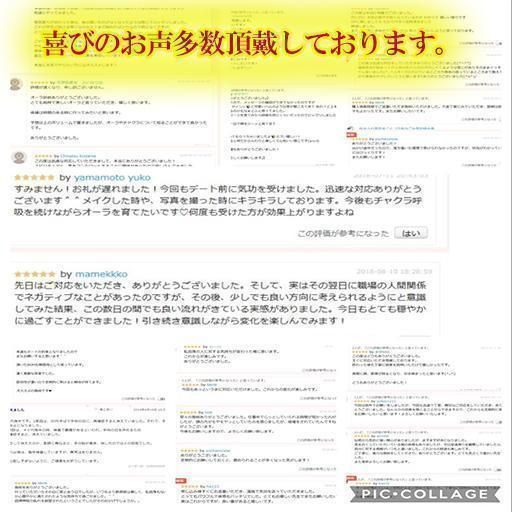 人形代 縁切り⛔モラハラ⚠️お守り 呪符 霊符 護符 生霊返し
