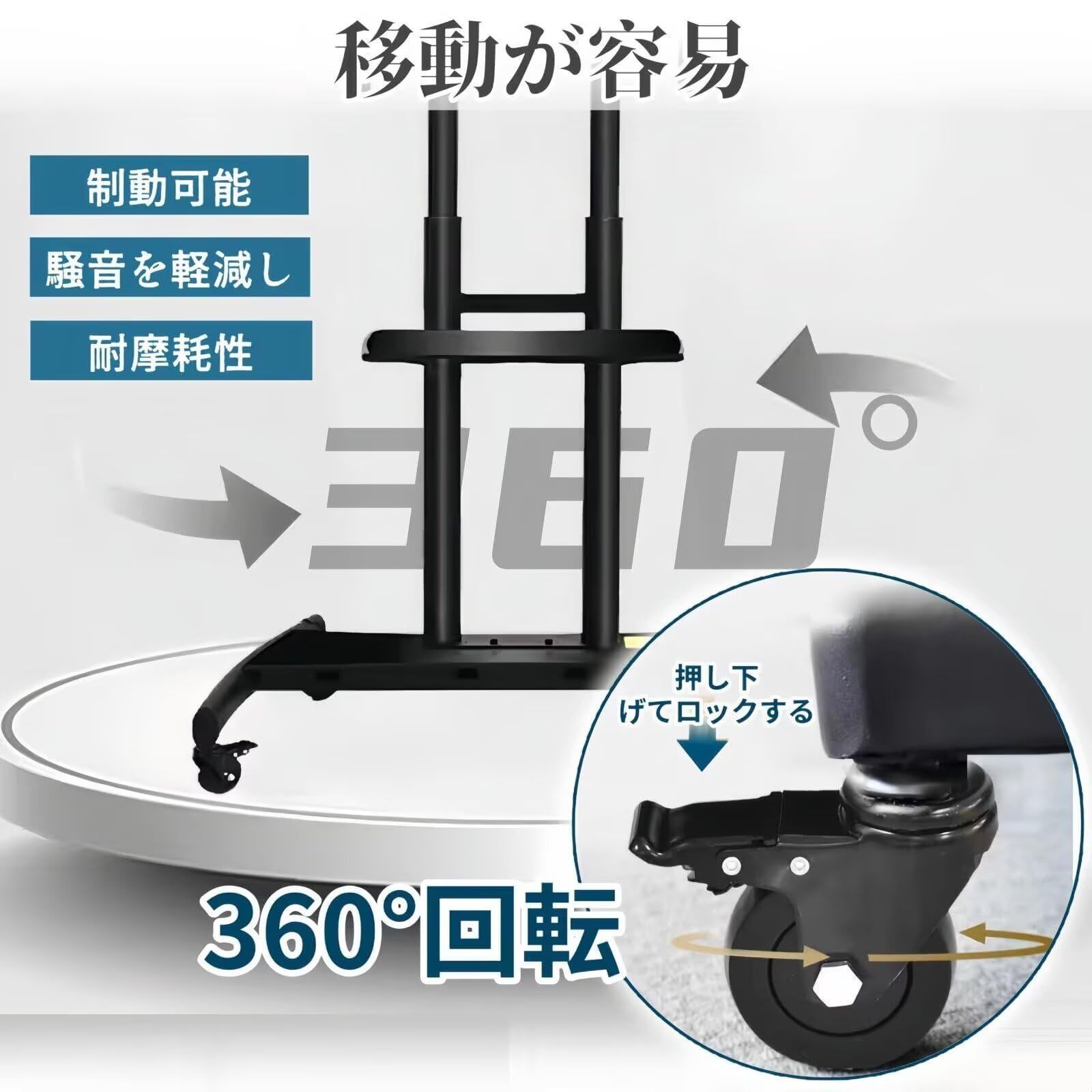 棚板付き 高さ調節