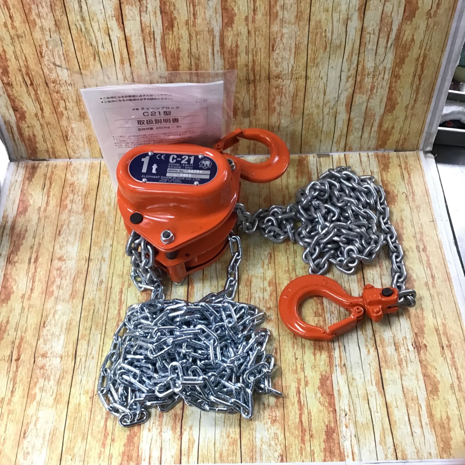 レバーホイスト 0．8 象印の通販 ◎ 象印 ELEPHANT チェーン レバー 