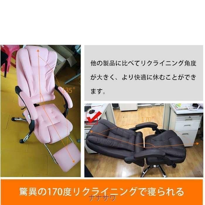 高級椅子 社長椅子 ビジネス 寝椅子 背もたれ オフィスチェア 高級椅子 社長椅子 ビジネス 寝椅子 背もたれ オフィスチェア