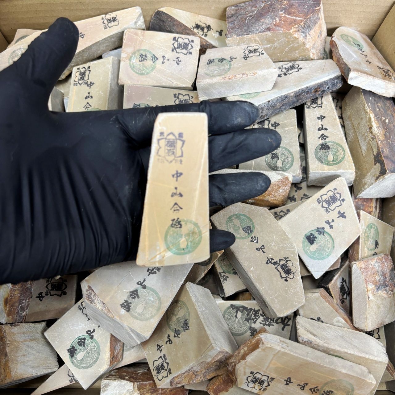 中山
