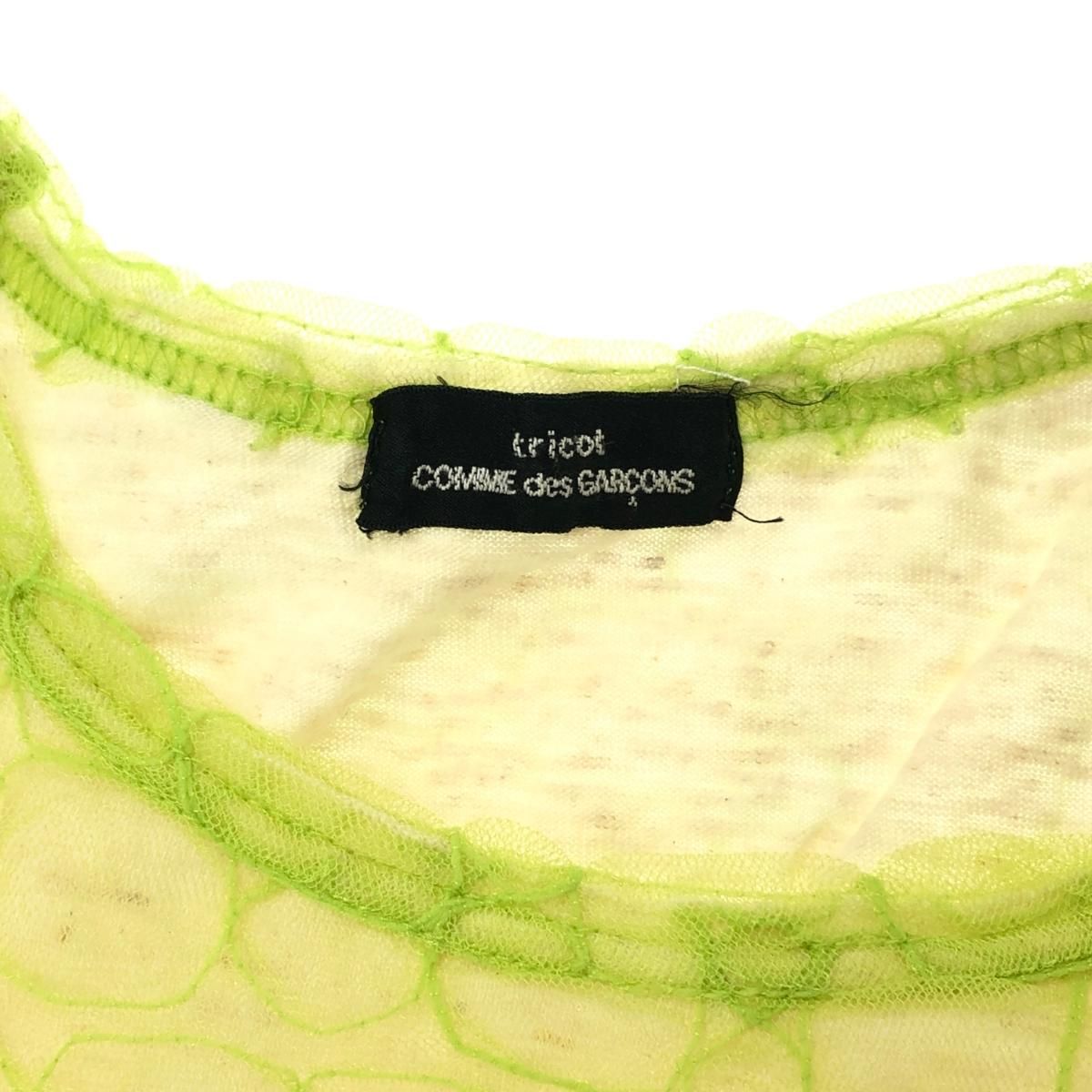tricot COMME des GARCONS トリココムデギャルソン 総レース 総柄  半袖カットソー 良好  TT100550 AD2000 蛍光グリーン  レディース 良好 tricot COMME des GARCONS トリココムデギャルソン 総