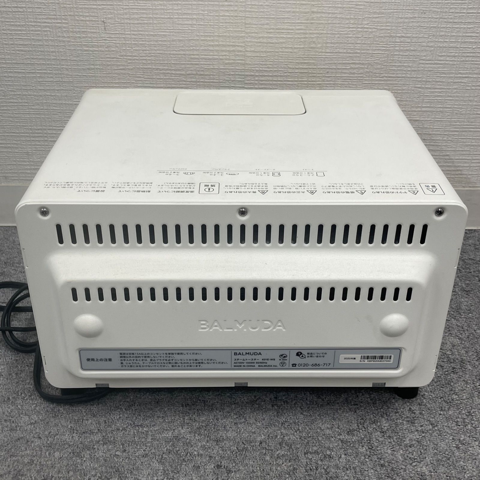 NPA】2020年製 BALMUDA バルミューダ スチームトースター K01E-WS