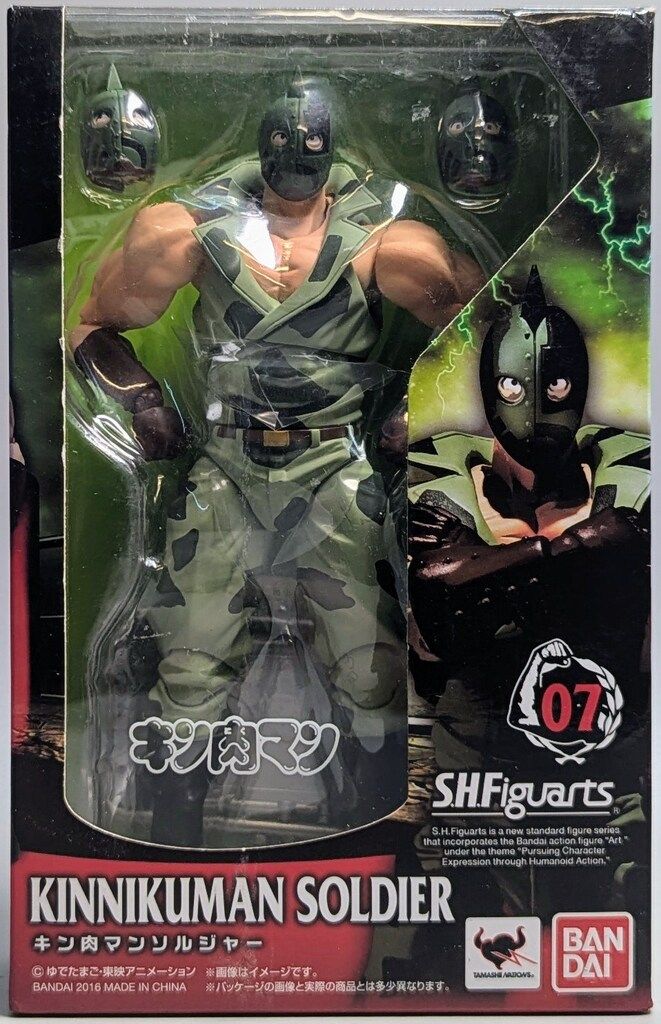 バンダイ S.H.Figuarts キン肉マン キン肉マンソルジャー