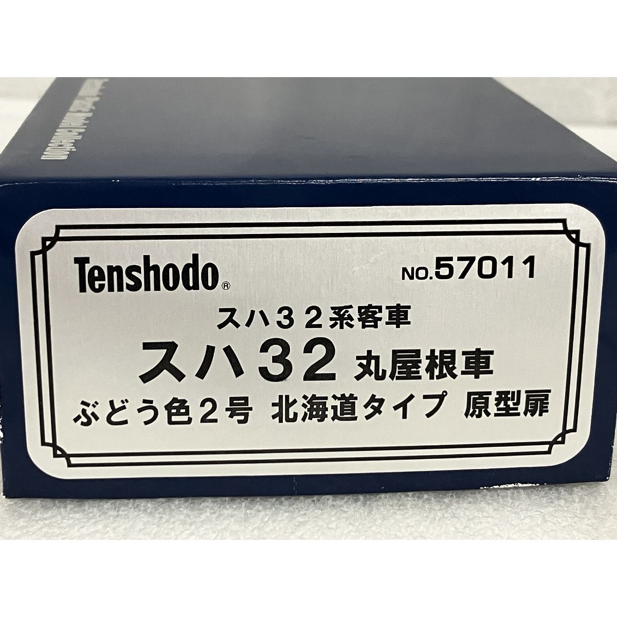 動作保証】天賞堂 No.57011 スハ32系客車 ヒハ32 丸屋根車 ぶどう色2号 北海道タイプ HOゲージ 鉄道模型 中古 S8968631 -  メルカリ