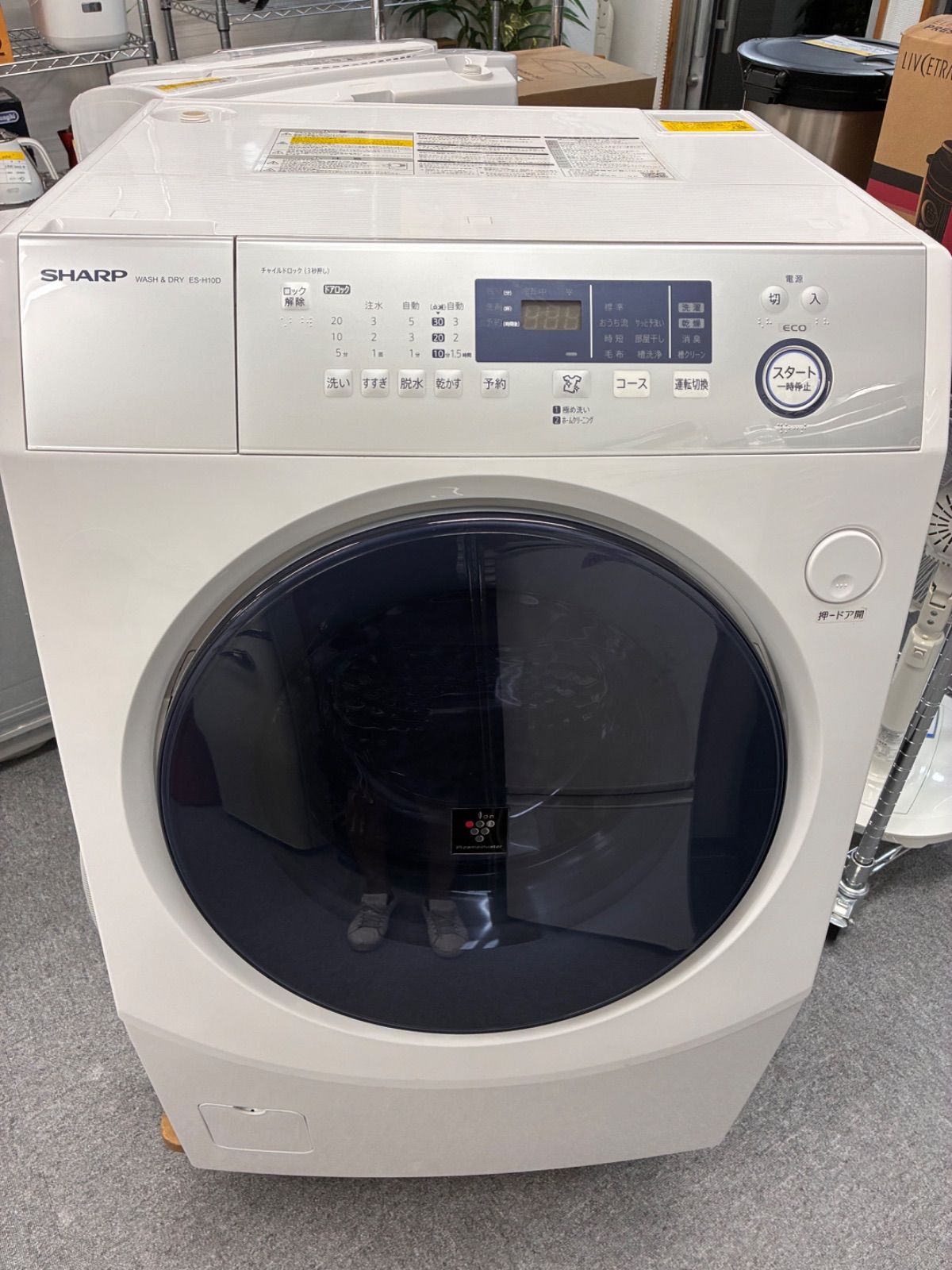 SHARPドラム式洗濯乾燥機ES-W112-SL洗濯11kg 乾燥6.0kg シャープ