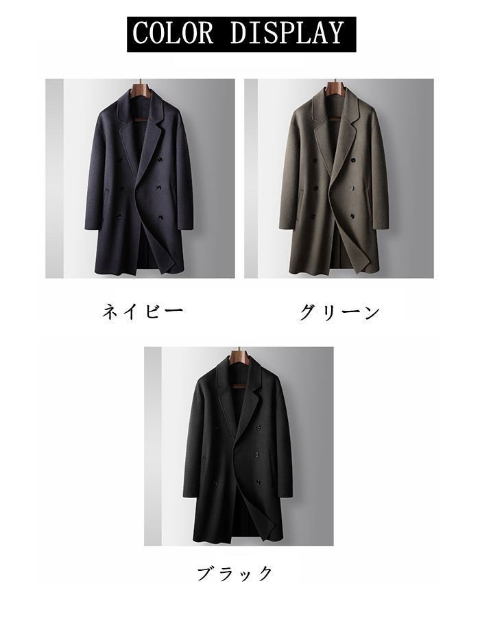 ウールコート暖か