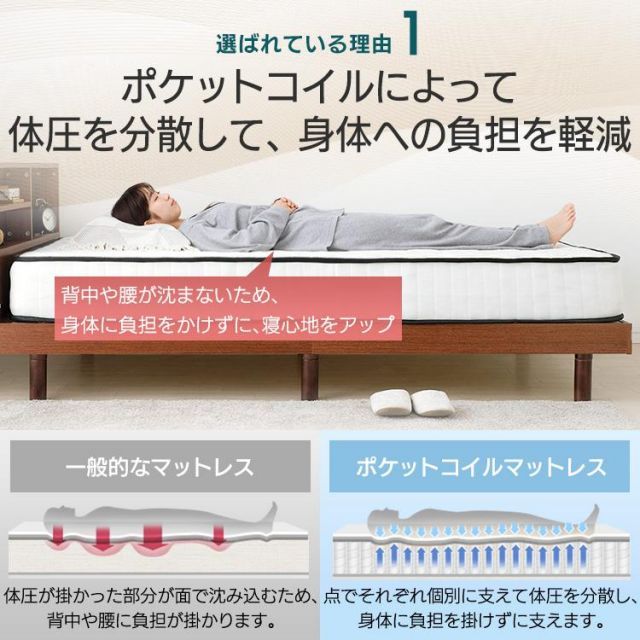 セミダブル