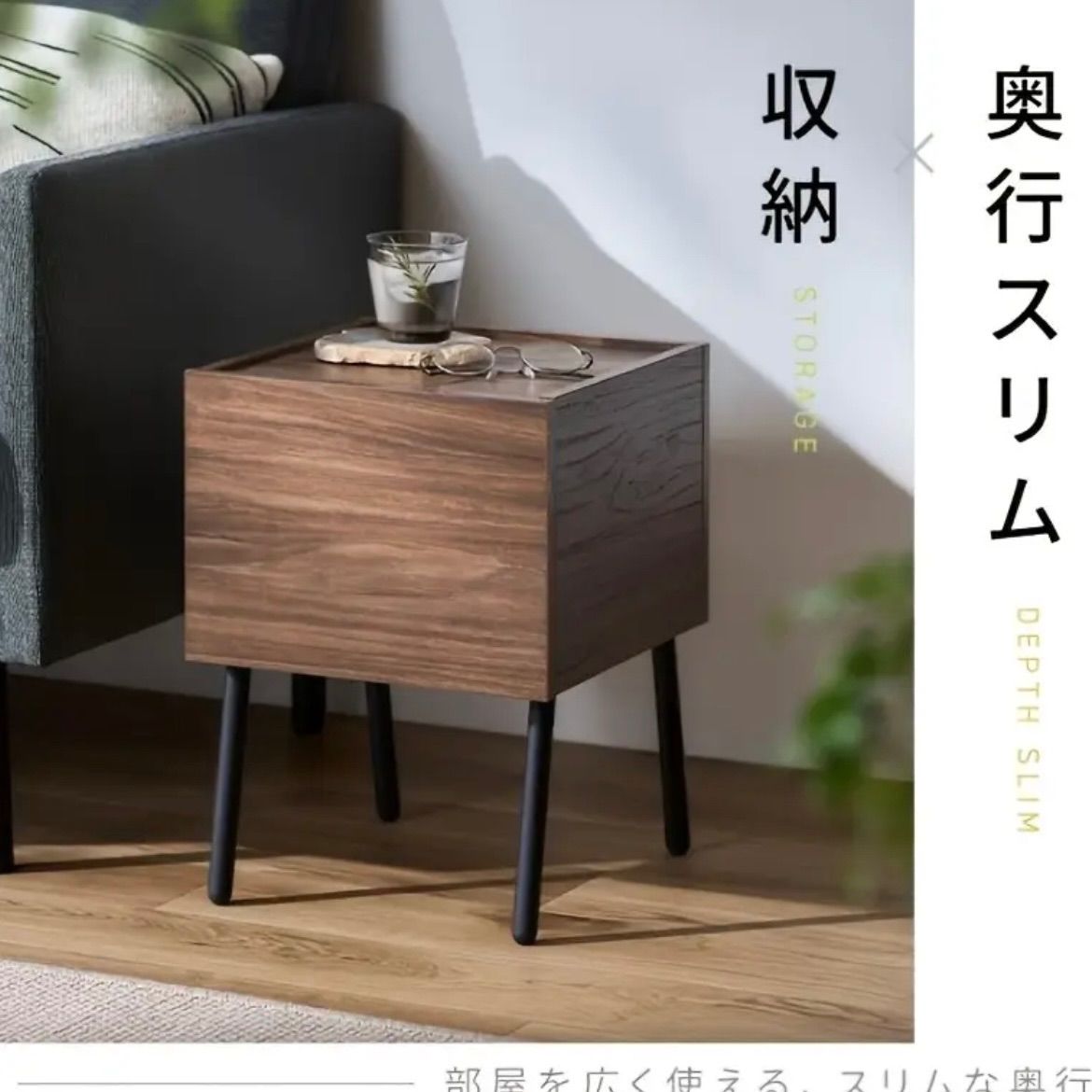 サイドテーブル スタイリッシュで実用的 ナイト シンプル ソファー