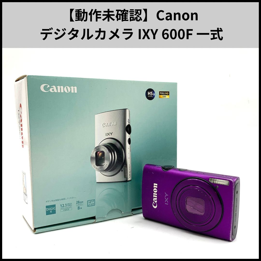 動作未 Canon デジタルカメラ IXY 600F 一式