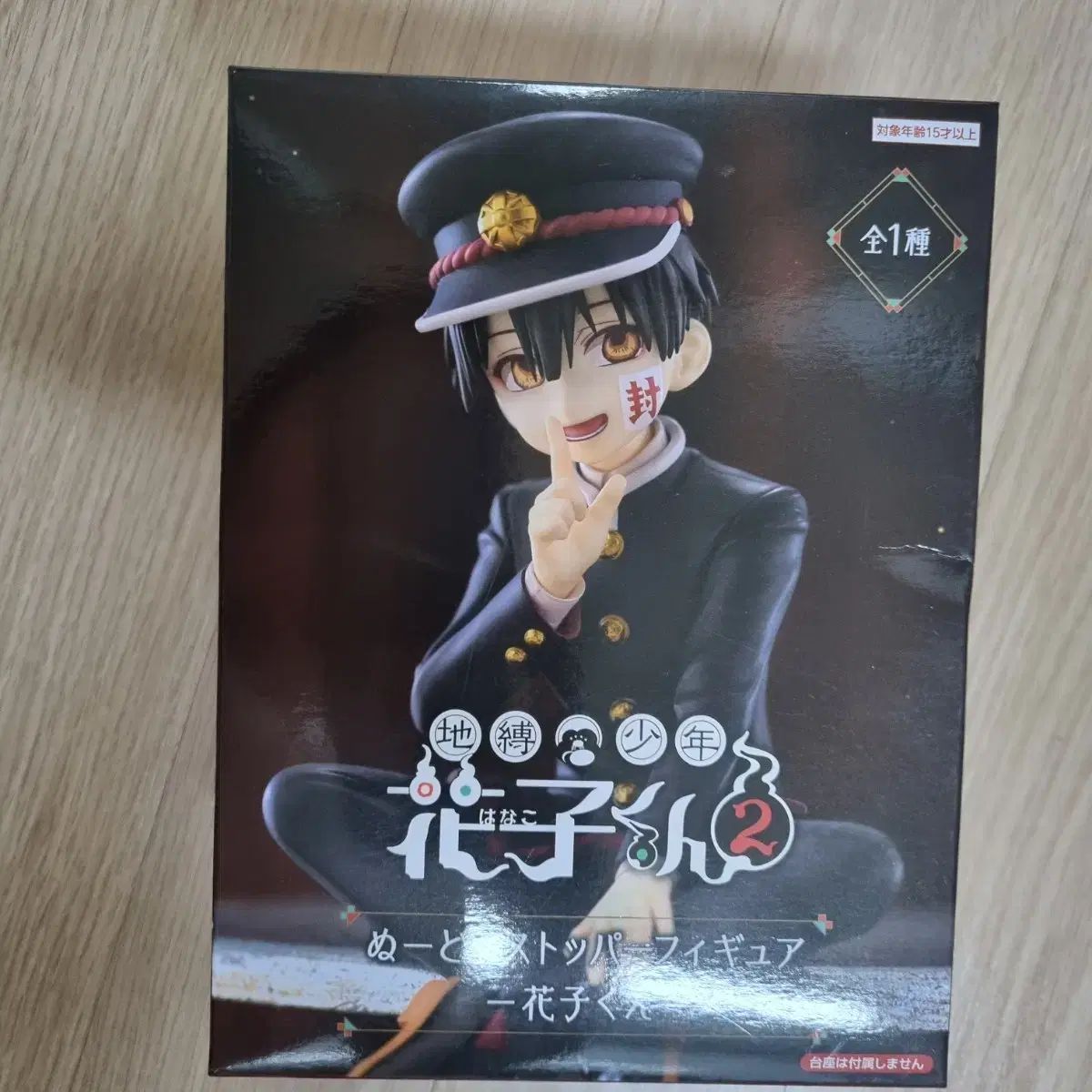 地縛少年 花子くん ヌードル ストッパー フィギュア 未開封 新品 地縛