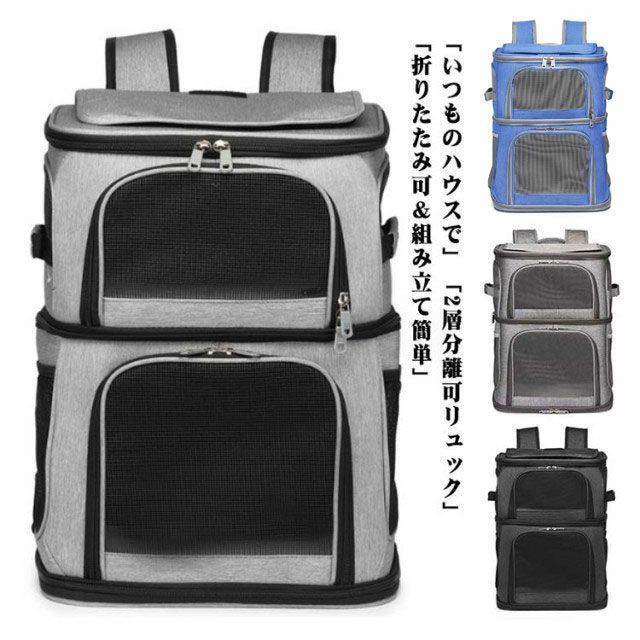 マット付き 2way