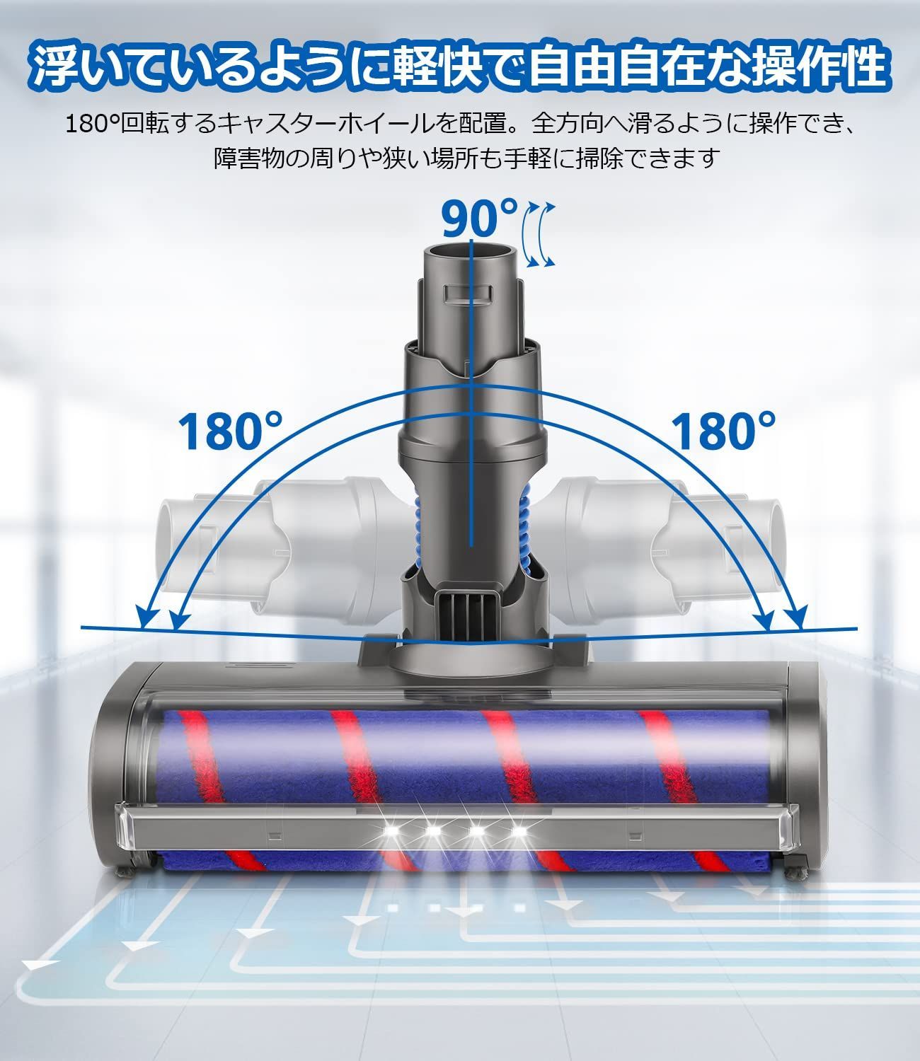 ダイソン ヘッド V6 ソフトローラークリーナーヘッド Dyson V6 DC58