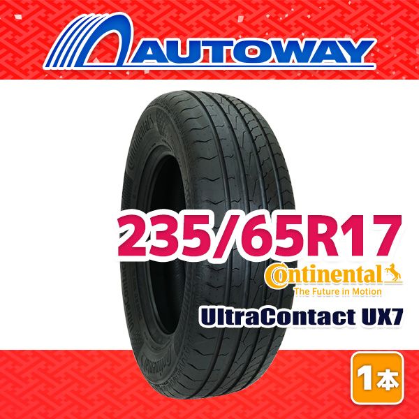 AUTOWAY 235|65R17 サマータイヤ CONTINENTAL UltraContact UX7 17インチ １本売り 夏タイヤ オートウェイ