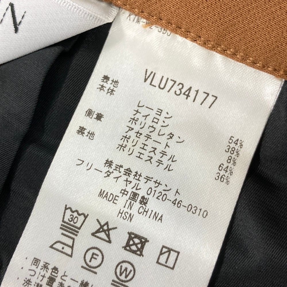サイズ：36 LANVIN SPORT ランバン スポール  インナー付きスカート  ブラウン系 [240101450399] ゴルフウェア レディース ストスト サイズ：36 LANVIN SPORT ランバン スポール インナー付き