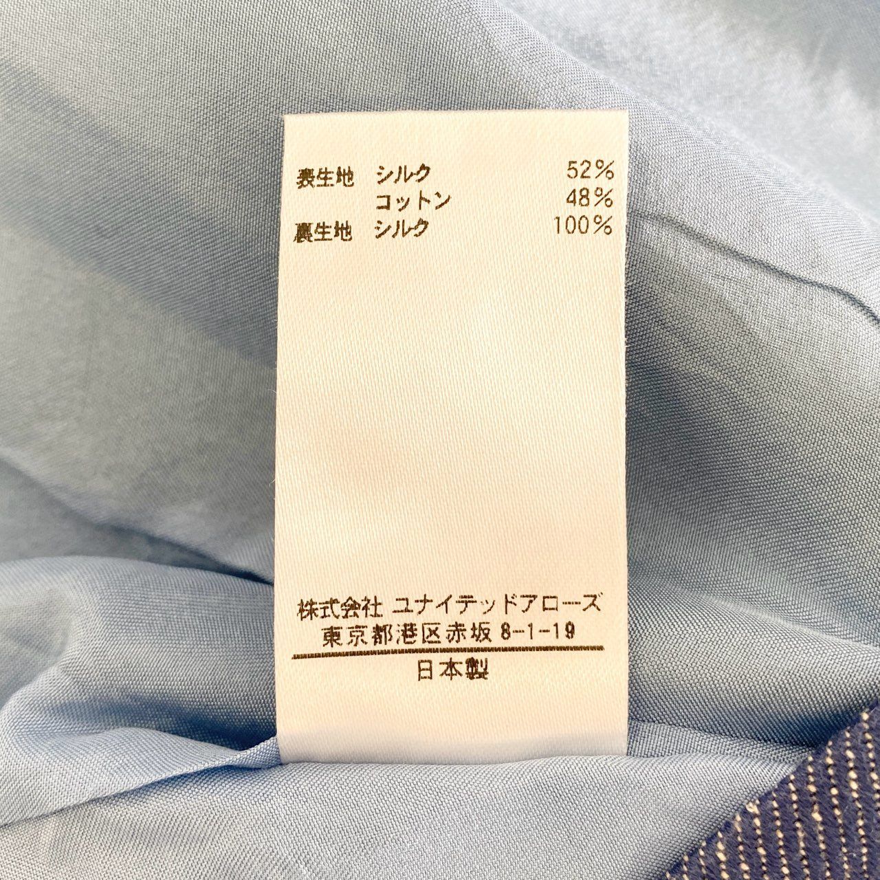 BLAMINK - 10j31 BLAMINK ブラミンク ノースリーブトップス チュニック シルク混デニム バックジップ 7921-230-0101 サイズ38 ブルー シルク コットン レディース ユナイテッドアローズ 日本製 10j31 BLAMINK ブラミンク ノースリーブトップス チュニック