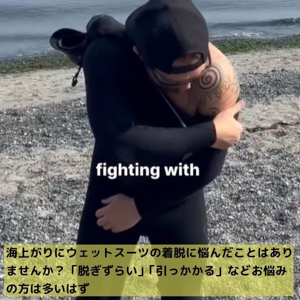  The Wetsuit Wrench ウェットスーツレンチ ウェットスーツ 脱ぐ 脱着 ツール 破れ防止 補助器具 サーフィン ダイビング スイミング 便利グッズ 再利用可 衛生的 調整 正規輸入品 その他 ウェットスーツ