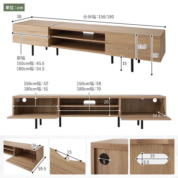 テレビボード】ワイド 150cm ブラウン おしゃれ 収納 お部屋スッキリ