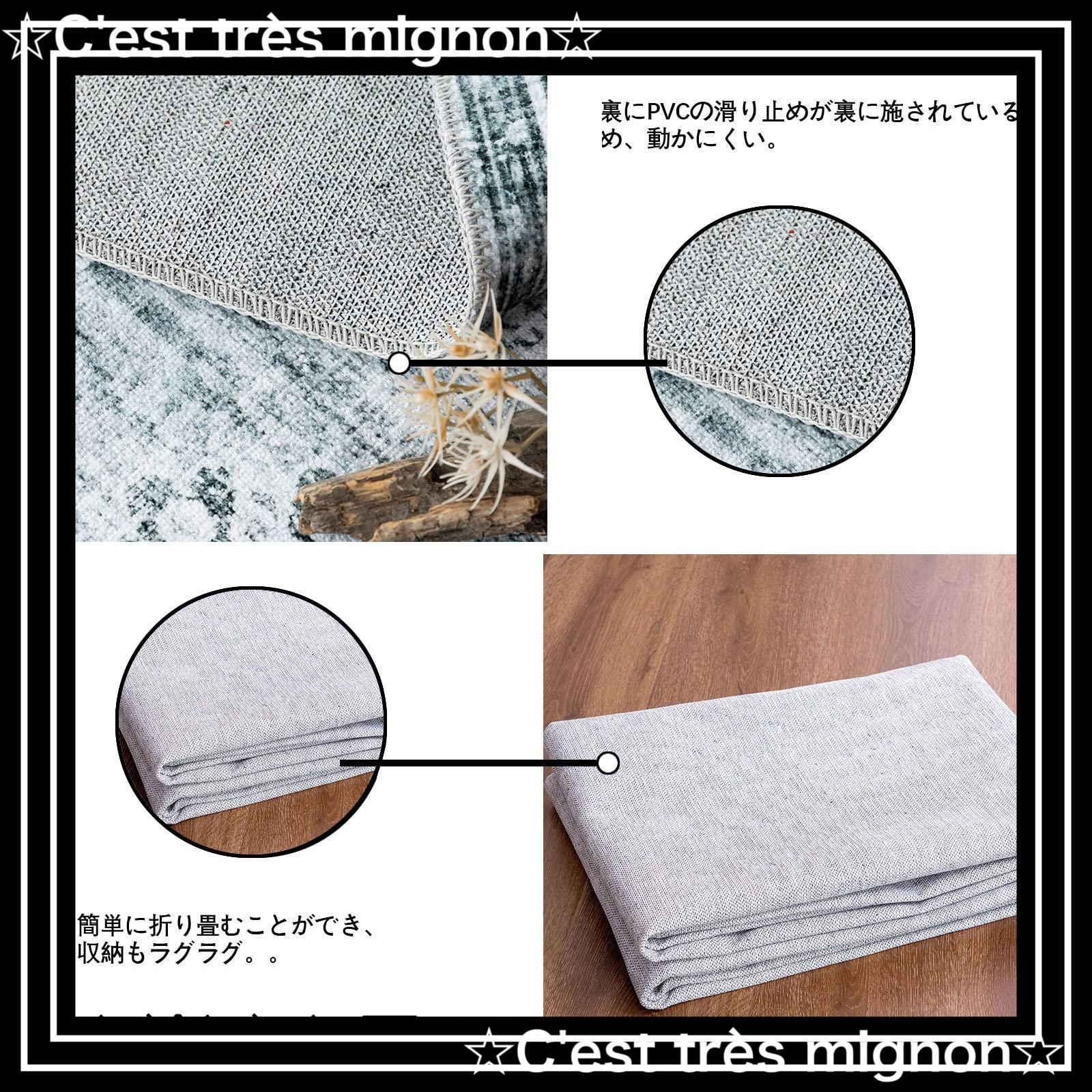 オールシーズン 滑り止め