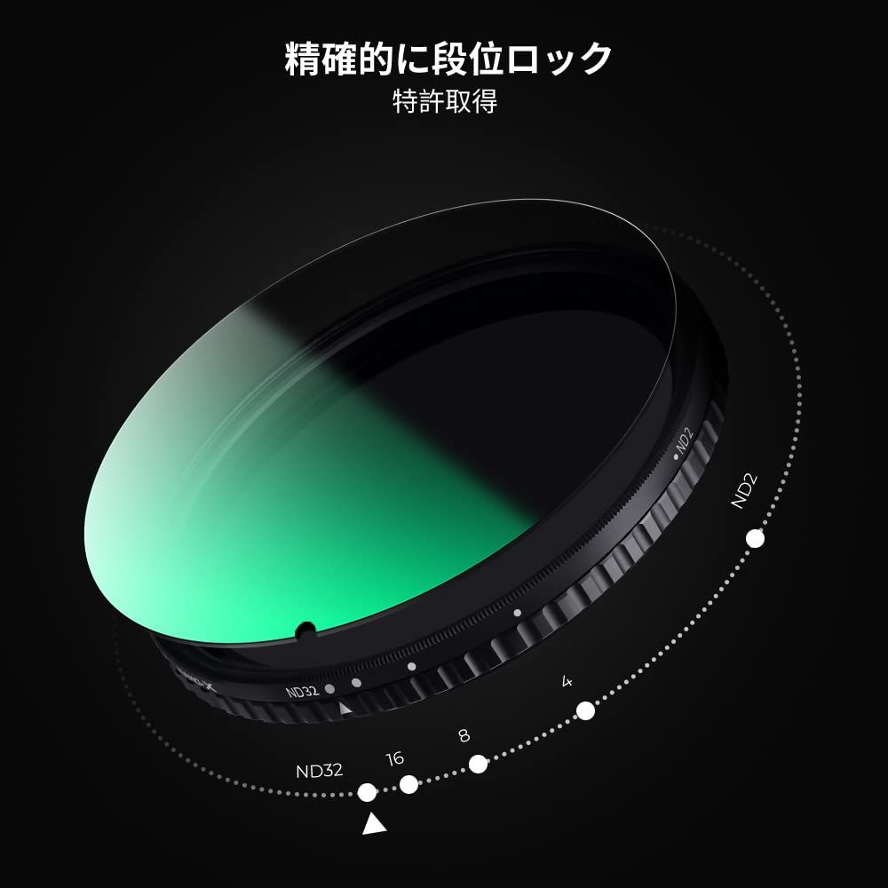 K&F CONCEPT 82mm マグネット可変NDフィルターND8-ND128 X状ムラ無し