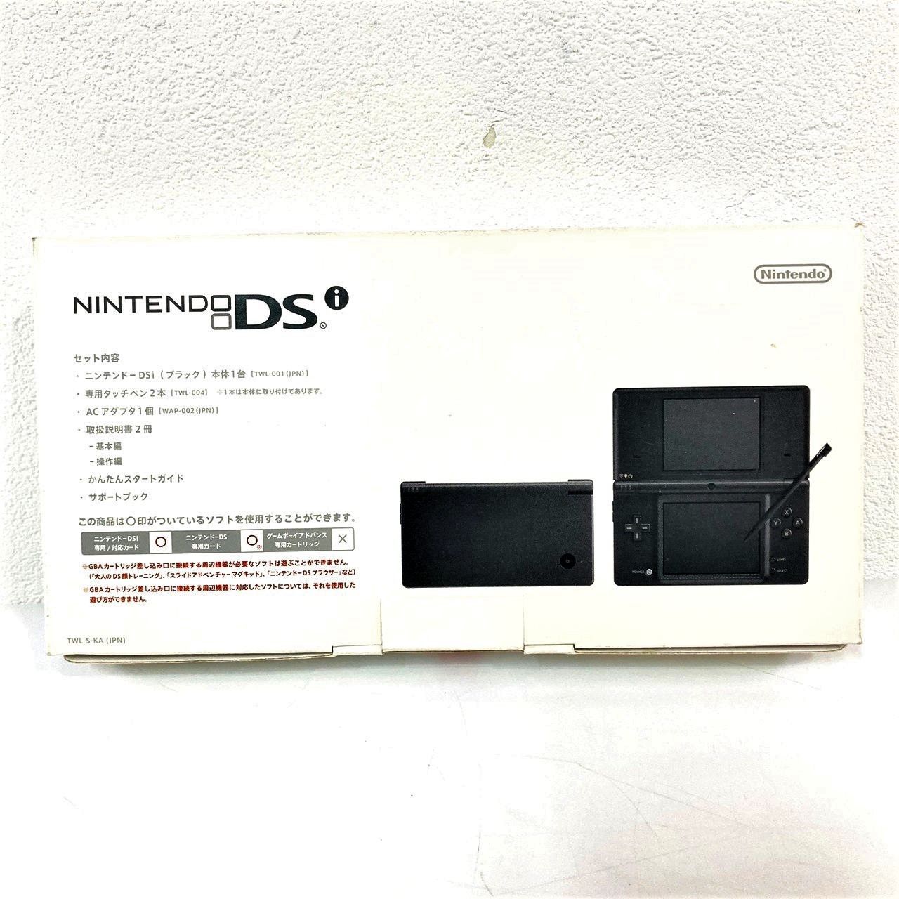 ☆完品☆ 任天堂 NINTENDO DSi 本体 TWL-001 セット ブラック 黒