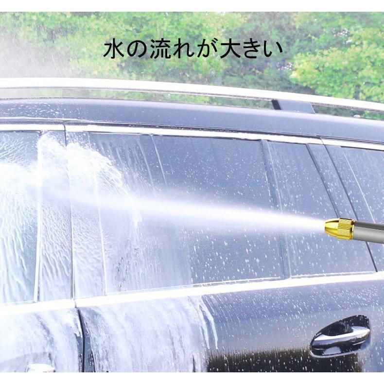 洗車