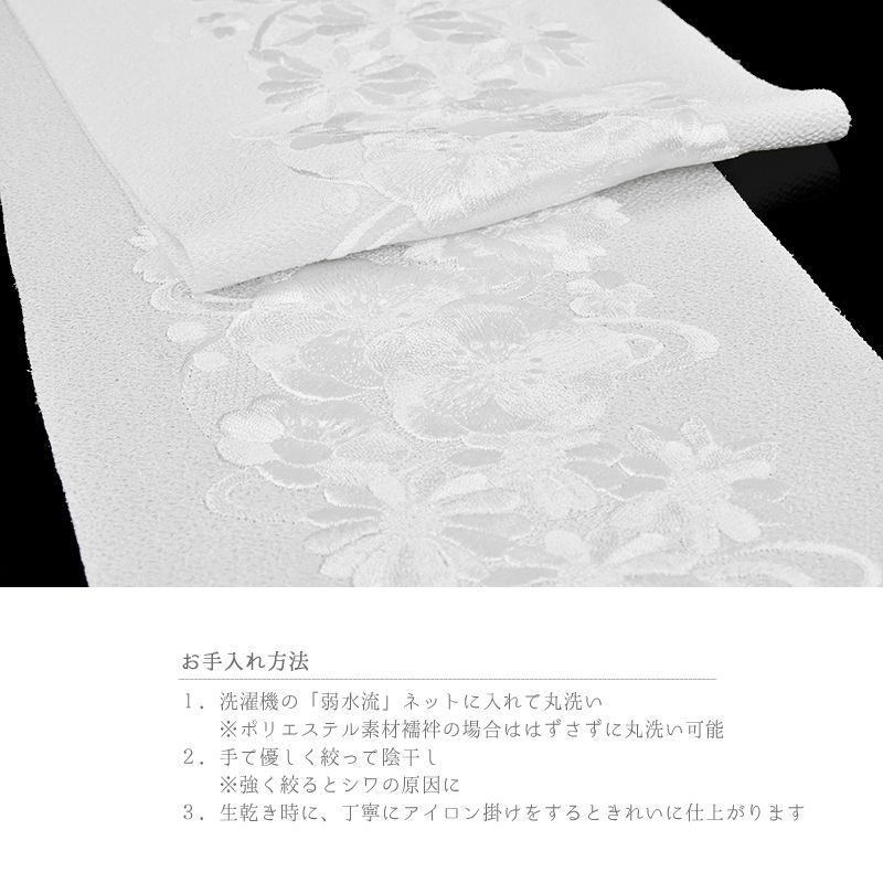 刺繍