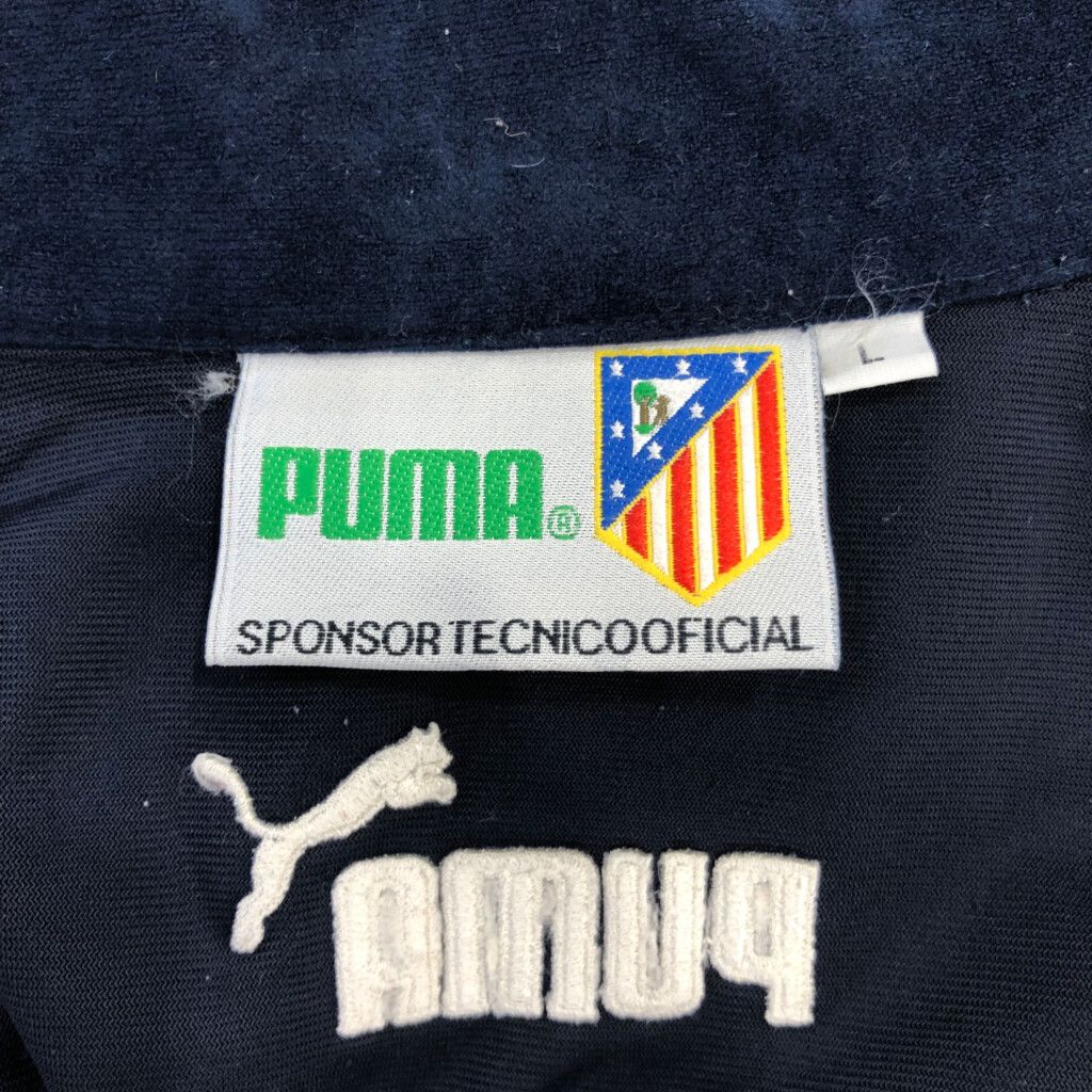 90年代 PUMA プーマ アトレティコ・マドリード ジャージジャケット