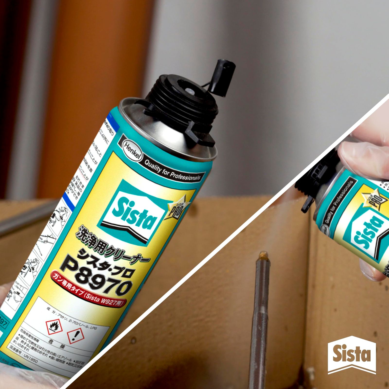 新品 Sista(シスタ) プロ P8970 洗浄用クリーナー 500ml - 発泡 