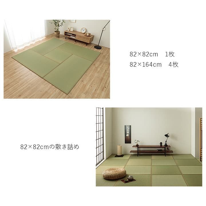 82×164×1.7cm