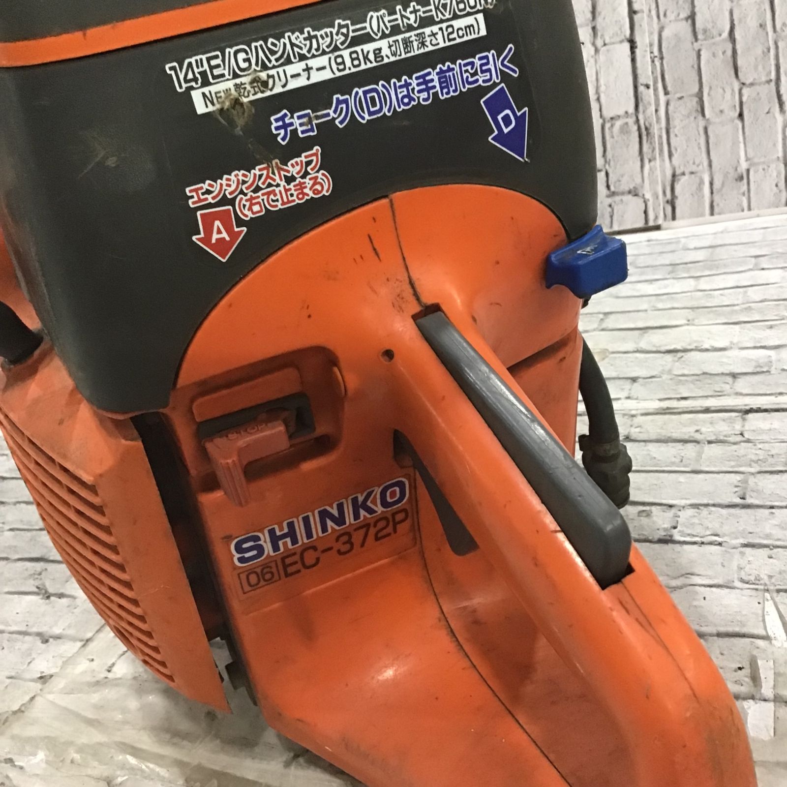 〇ハスクバーナ(Husqvarna) エンジンカッター K760【川口店】 - メルカリ