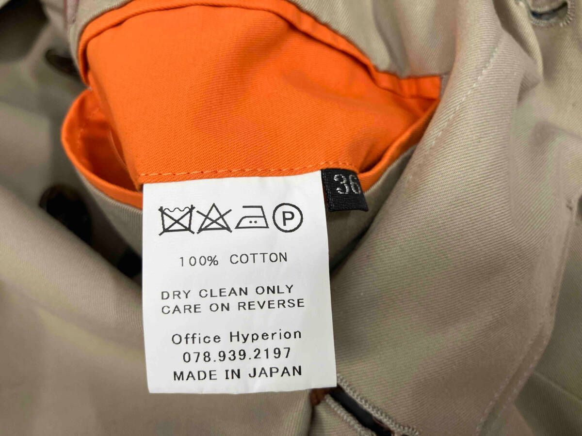 ステン コート