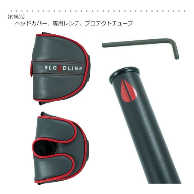 BLOODLINE ブラッドライン センターシャフト自立式パター