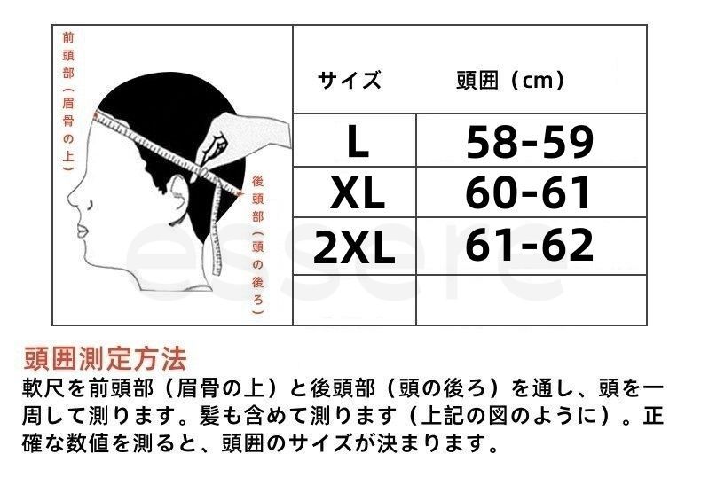 ゴーグル色選択可 まばゆいクールシティ