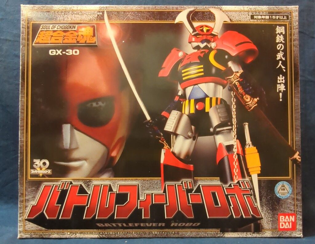 バンダイ 超合金魂 バトルフィーバーJ バトルフィーバーロボ GX