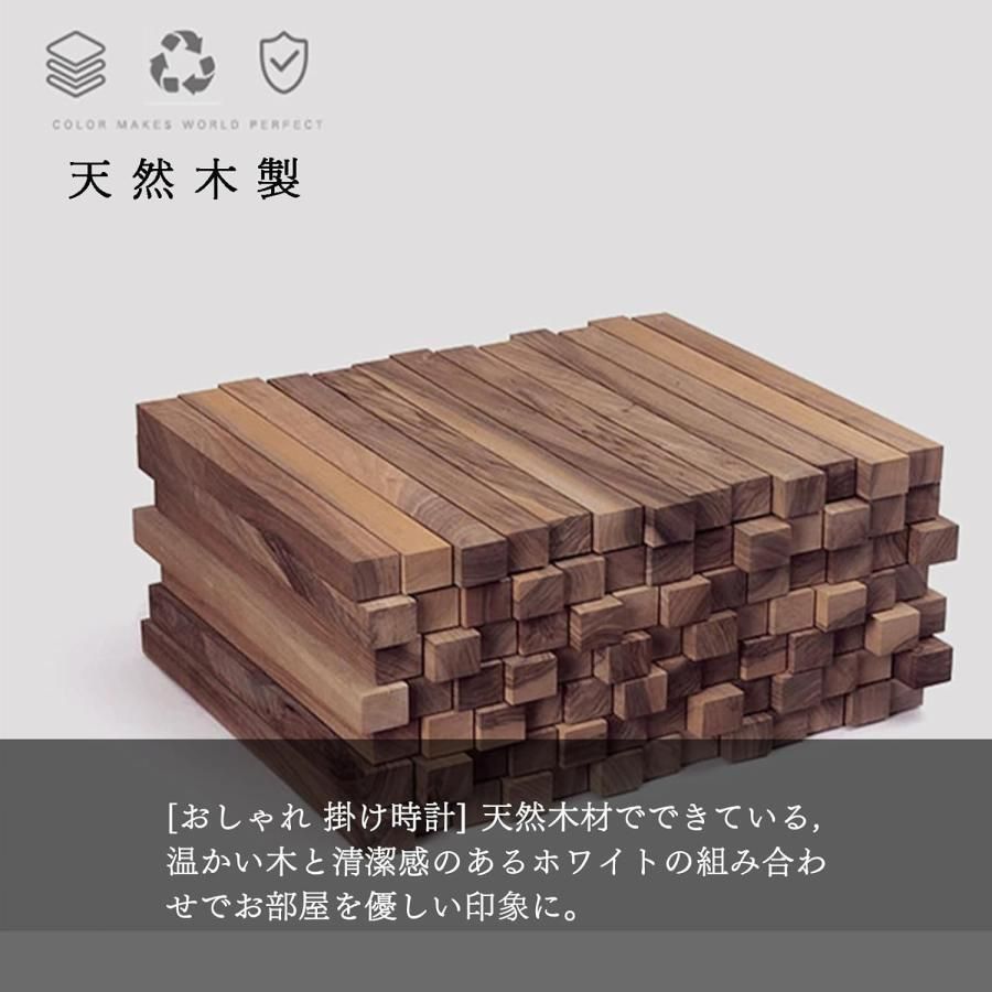 静音