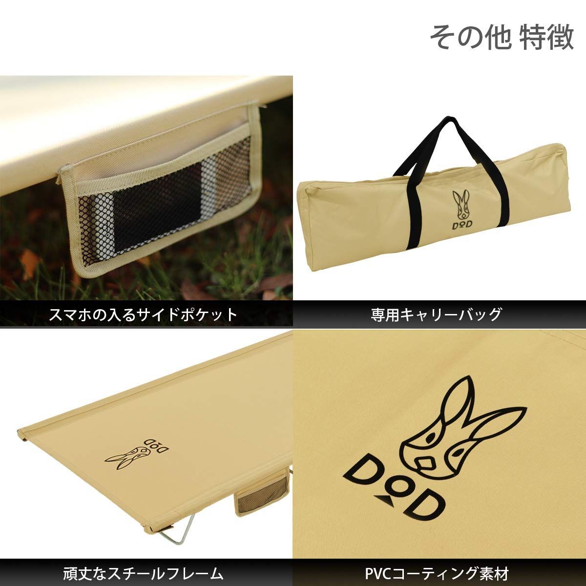 新着商品】DOD(ディーオーディー) ワイドキャンピングベッド ゆったり