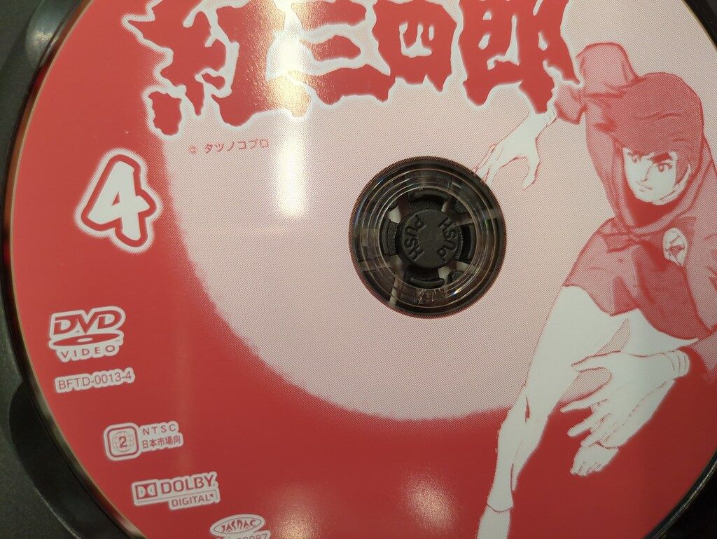 アニメDVD 紅三四郎 DVD-BOX デジタルリマスター版/想い出の