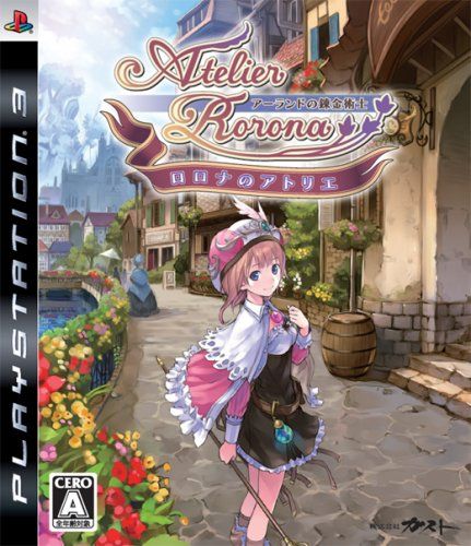 ロロナのアトリエ ~アーランドの錬金術師~(通常版) - PS3 - メルカリ