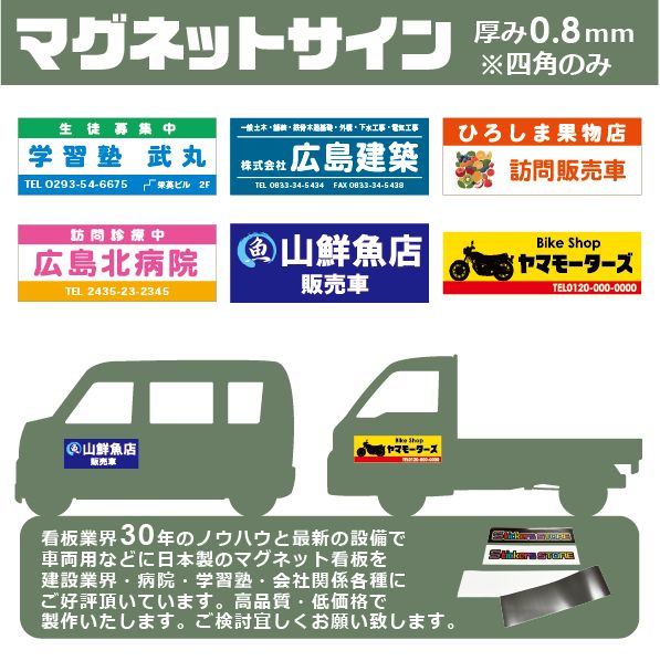 オーダー