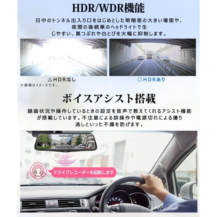 前後 2カメラ