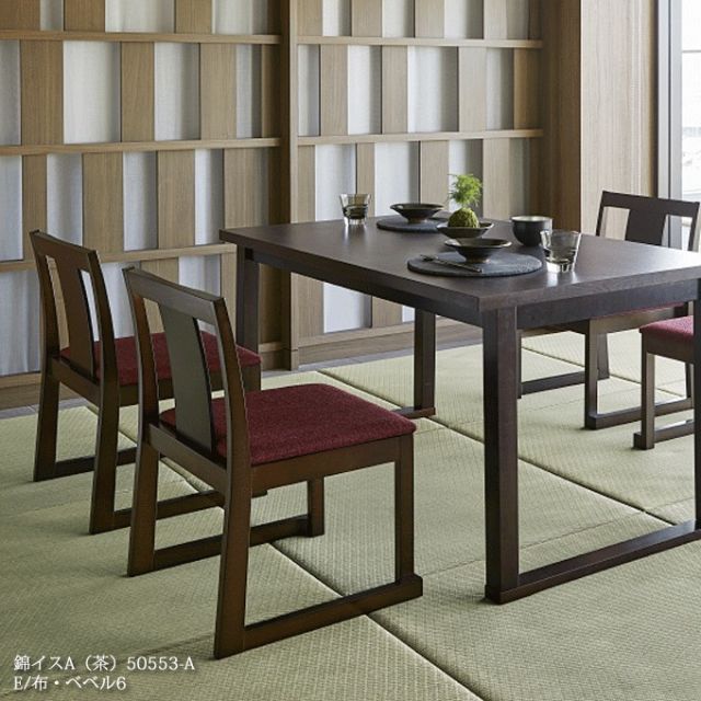 種類79 E ベベル1 茶 50553-A 和風椅子 料亭 レストラン 畳 和室 高座椅子 錦イスA 張替対応品 MARWIL-DEMENAGEMENTS_CH
