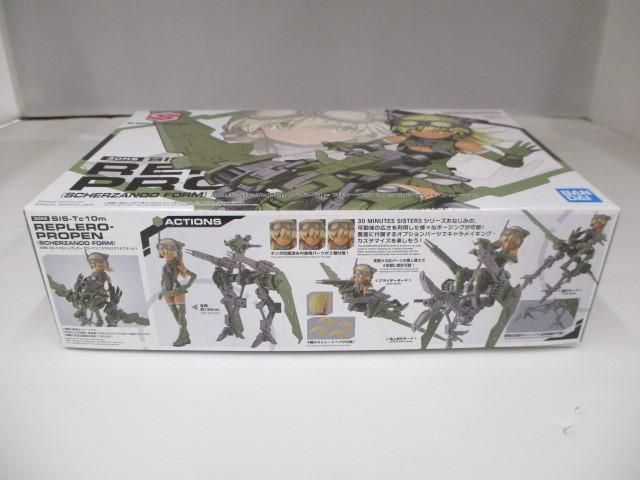 未組立 プラモデル 30 MS SIS Tc 10 m レプレロ プローペン スケルツァンドフォーム