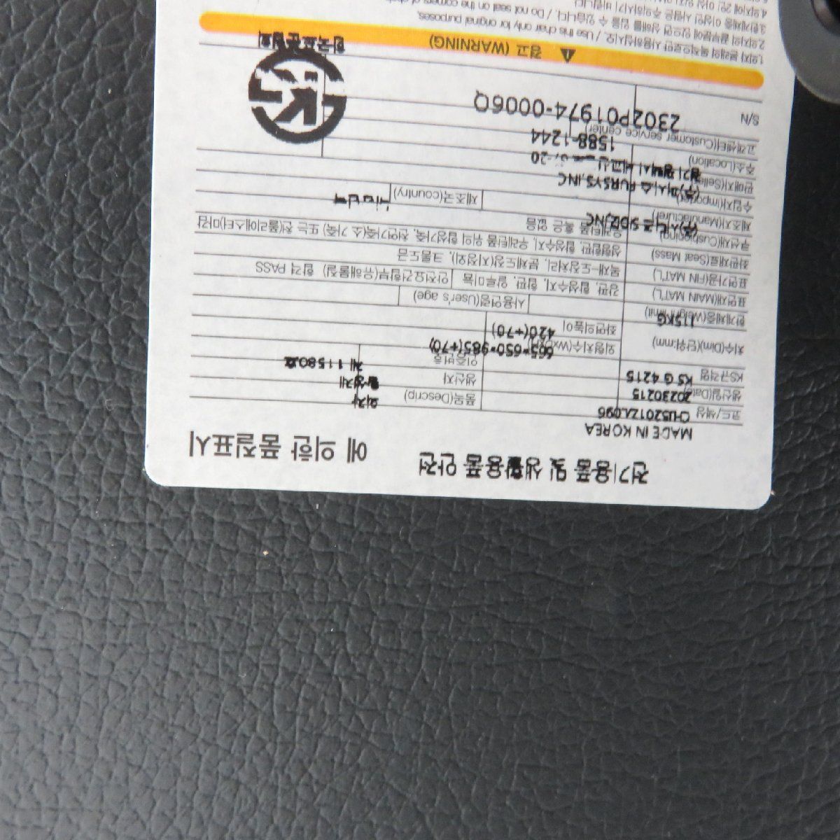 内田洋行 フォシス CH5201 ZA095 高級エグゼクティブチェア 内田洋行 フォシス CH5201 ZA095 高級エグゼクティブチェア