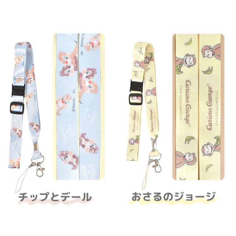ネックストラップ ディズニー スヌーピー サンリオ キャラクター