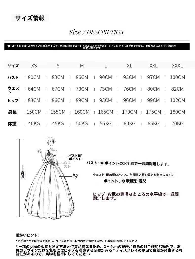 ドレス 2025春