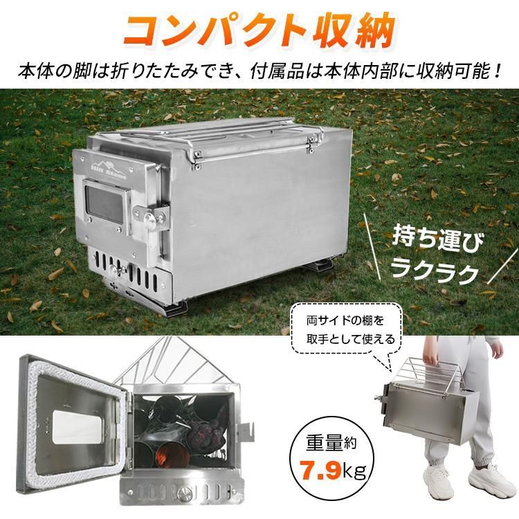キャンプ 煙突