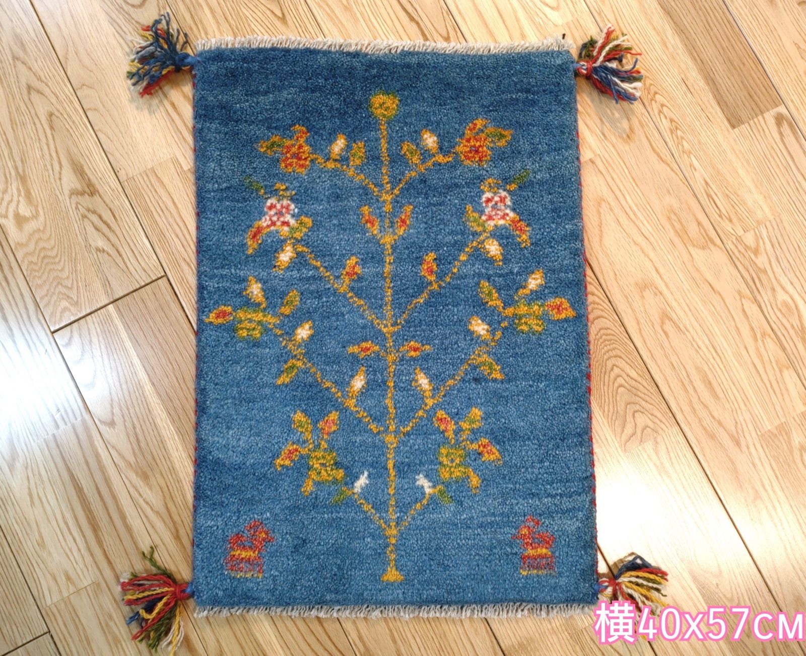 ペルシャ ギャッベ 玄関マット小 40×57 青 生命の木 花 - オリエンタル