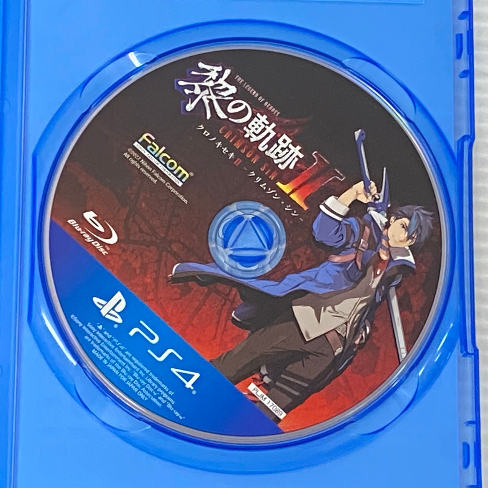 PlayStation4 - 黎の軌跡II クリムゾン・シン limited edition ps4 新品 Amazon.co.jp: PS4版 英雄伝説 黎の軌跡II -CRIMSON SiN