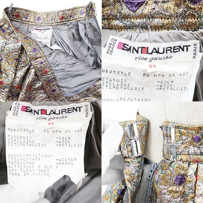 総柄 フランス製